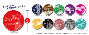 殺人事件発生!謎にチャレンジ!!イベント
