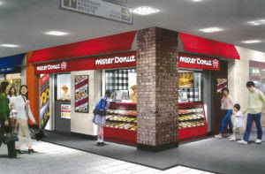 Mister Donut to go 新宿小田急エースショップ イメージ
