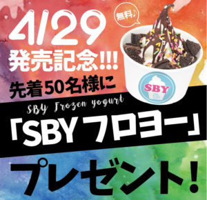 @ shibuya109sby