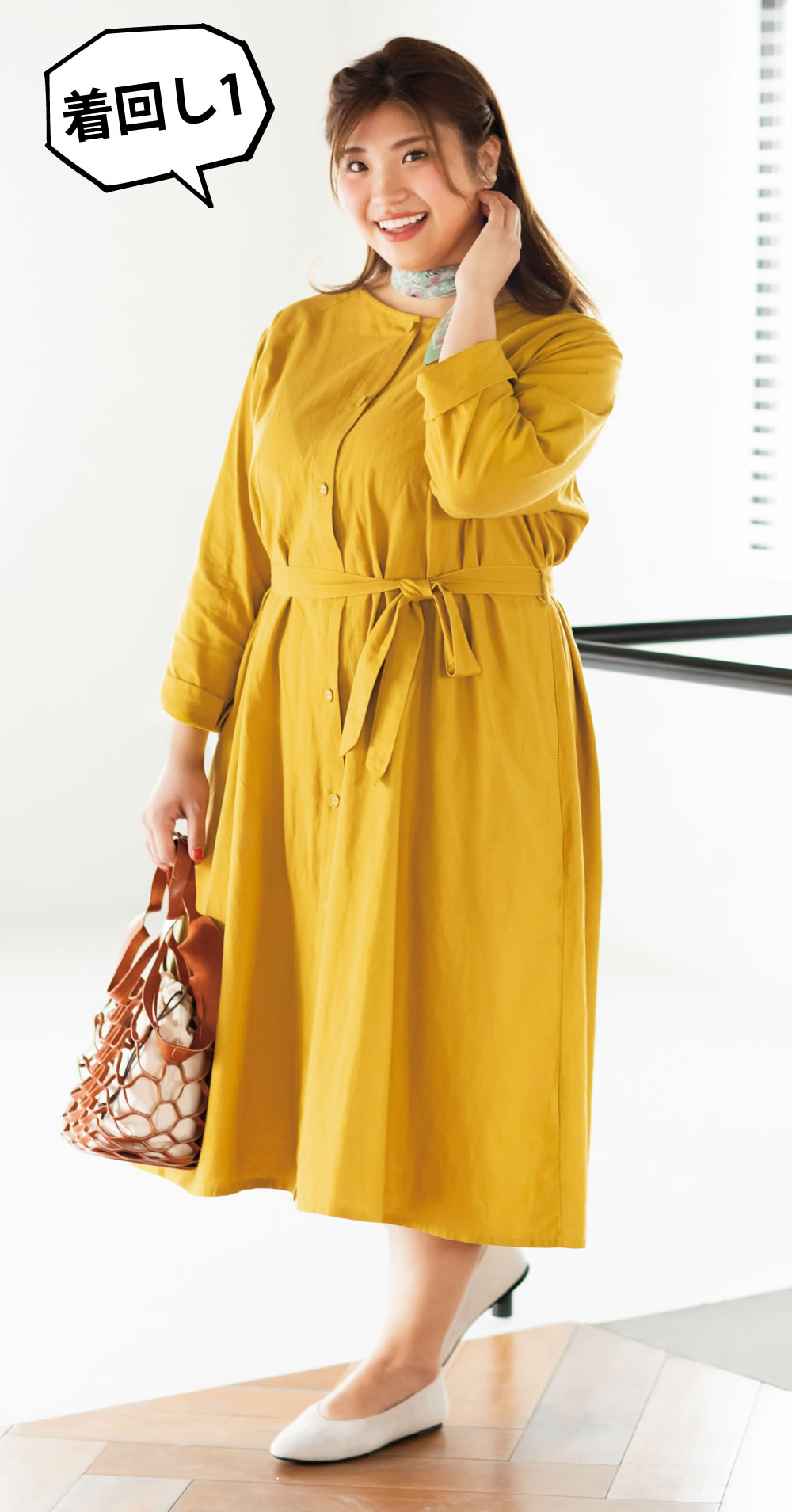 この春の主役はやっぱりワンピース スカート Studio Clipの最旬ワンピース スカート着こなしlesson Pr La Farfa ぽっちゃり女子のおしゃれ応援マガジン ラ ファーファ公式サイト