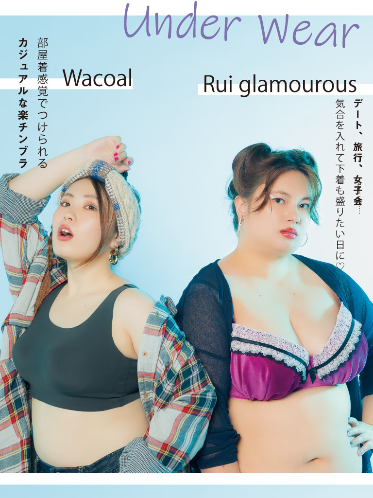 ぽちゃ子にオススメ La Farfa Pick Up Brand San Ai Resort Peak Pine 編 La Farfa ぽっちゃり女子のおしゃれ応援マガジン ラ ファーファ公式サイト