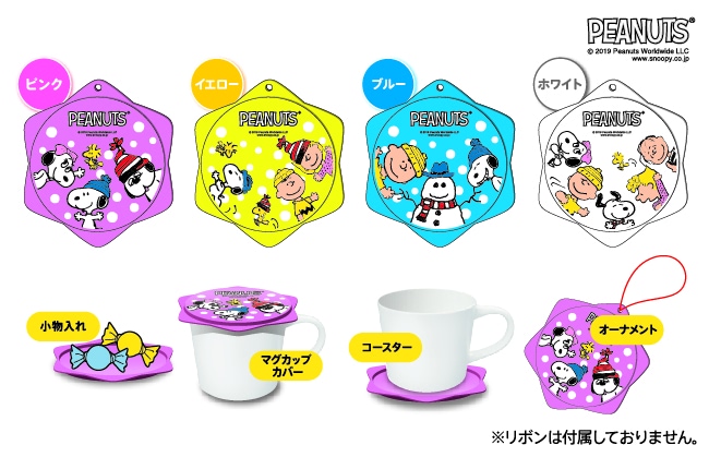 ケンタッキーに スヌーピー と仲間たちがやってくる Kfcオリジナルデザイン スヌーピースープマグ つきメニューが11月22日 金 から発売 La Farfa ぽっちゃり女子のおしゃれ応援マガジン ラ ファーファ公式サイト