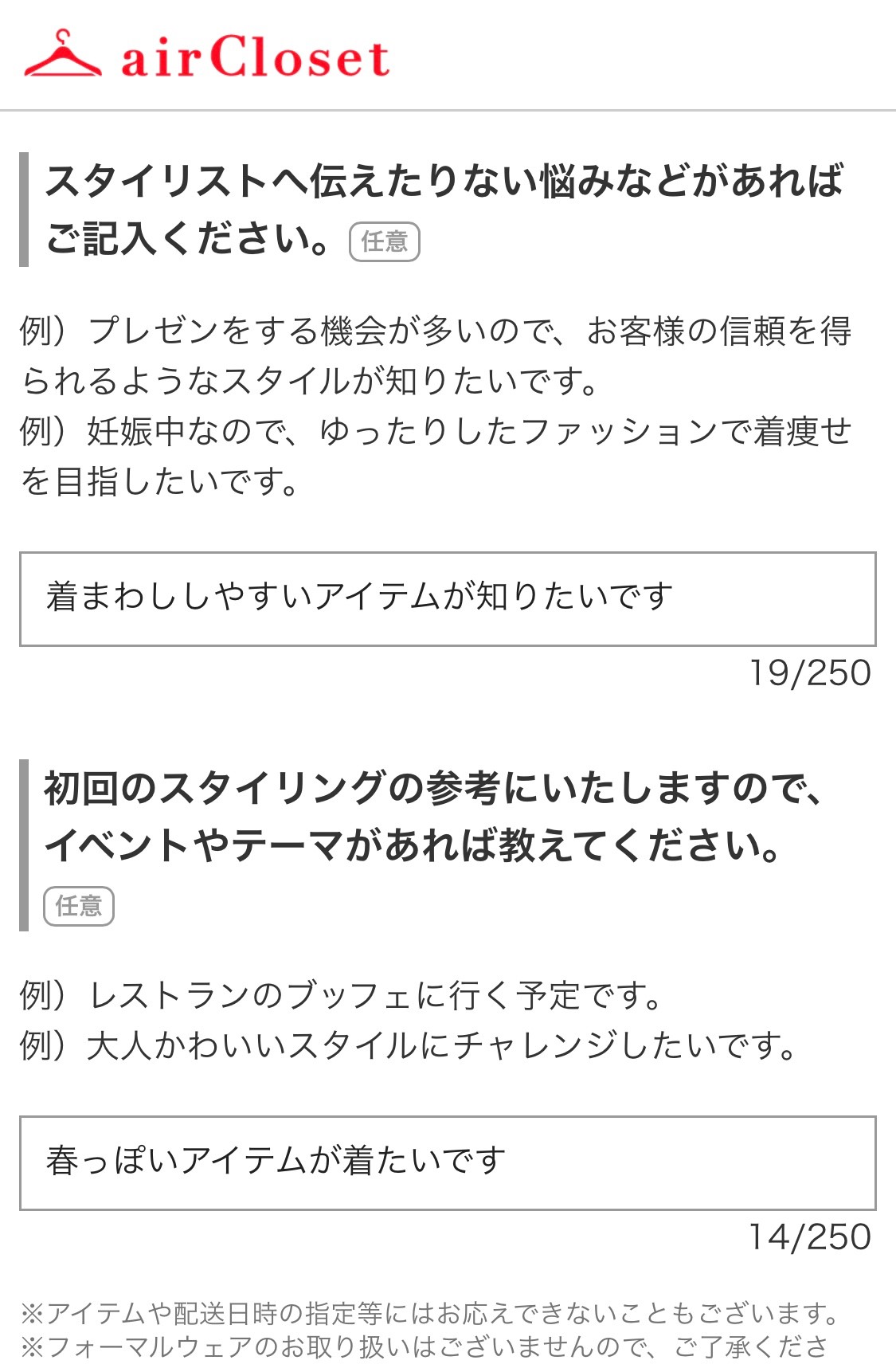 画面4