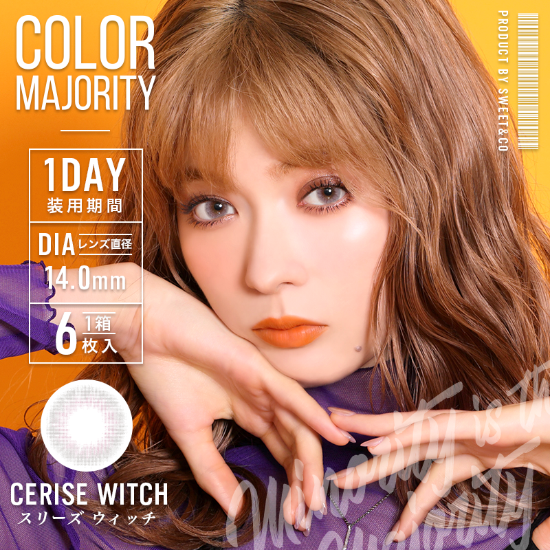 八木アリサイメージモデルのカラコン『COLOR MAJORITY（カラー