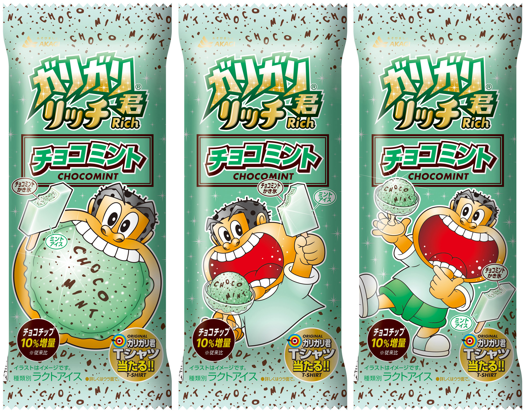 テレワークのお供に 片手で簡単に食べられる 夏にぴったりなワンハンドアイス5選 Ameba News アメーバニュース