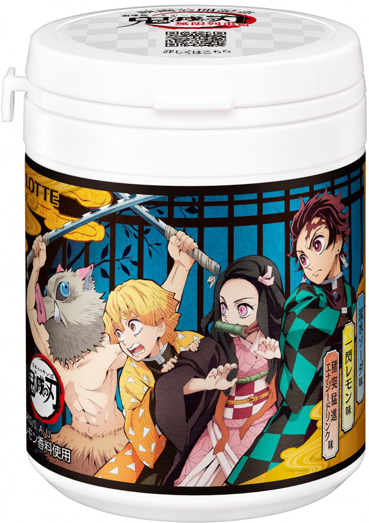 鬼滅の刃 当選品 キャンペーンロッテ ガム 海洋堂フィギュア LOTTE 鬼滅の