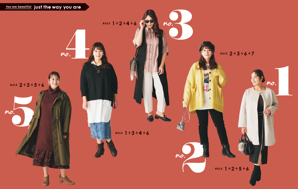 高身長ガール アイシャ の鉄板スタイリング02 ありのままで似合う服 Vol 6 La Farfa ぽっちゃり女子のおしゃれ応援マガジン ラ ファーファ公式サイト