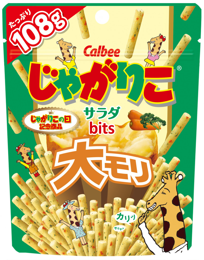 じゃがりこ】「じゃがりこの日」記念で「大モリ上がり！」大容量パック