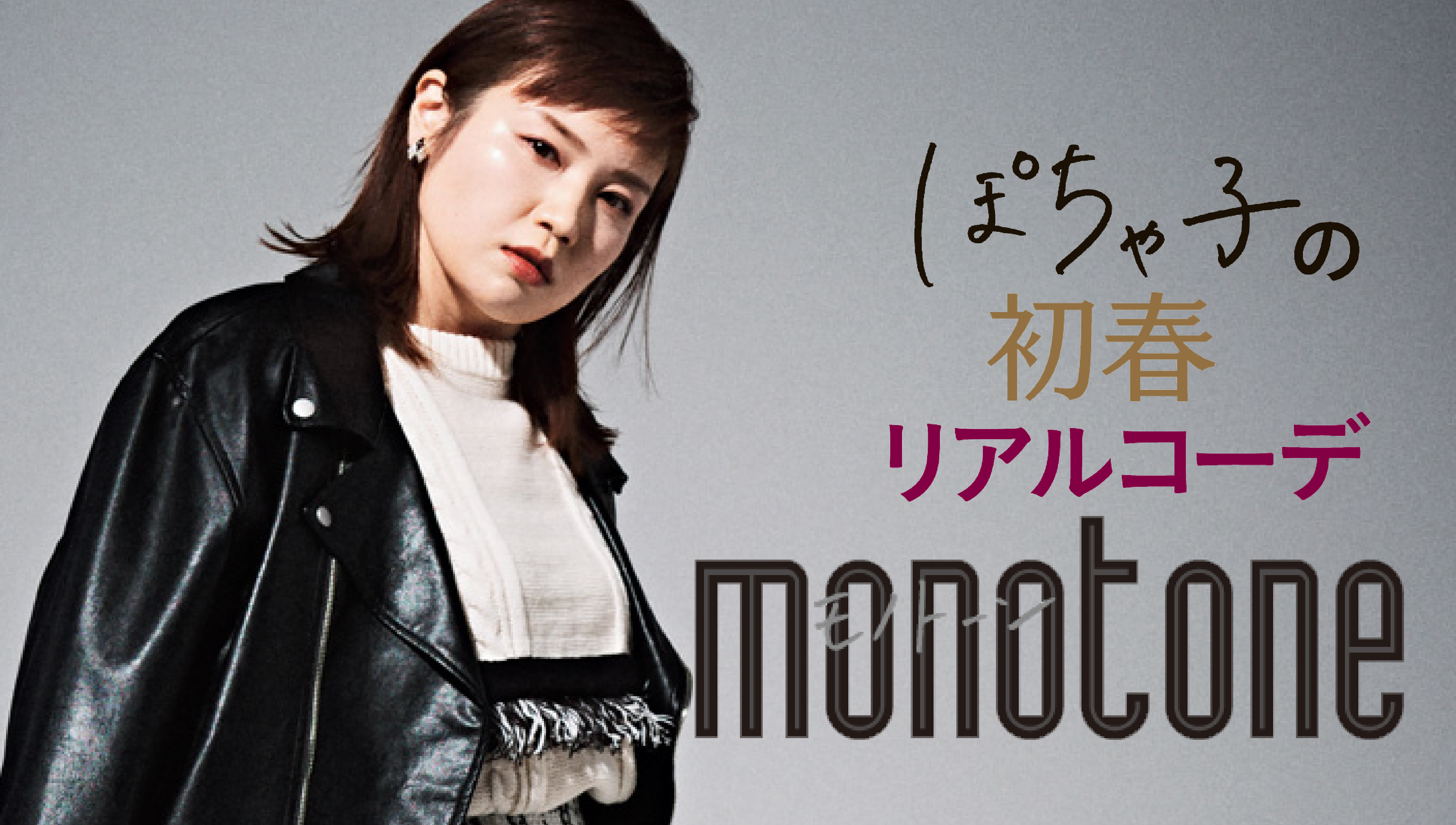 KADOKA ブラック ダブルライダースジャケット Mサイズ （モノトーン 