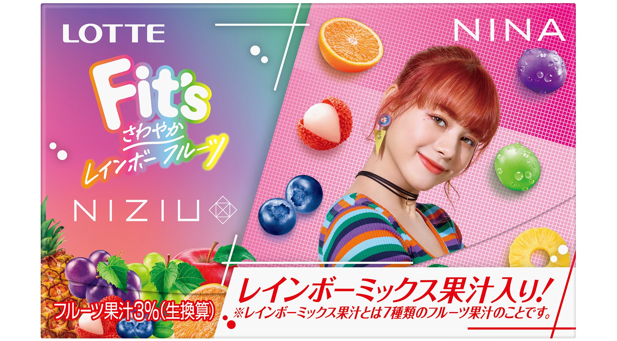 【非売品】　NiziU Fit's 非売品】NiziU Fit's