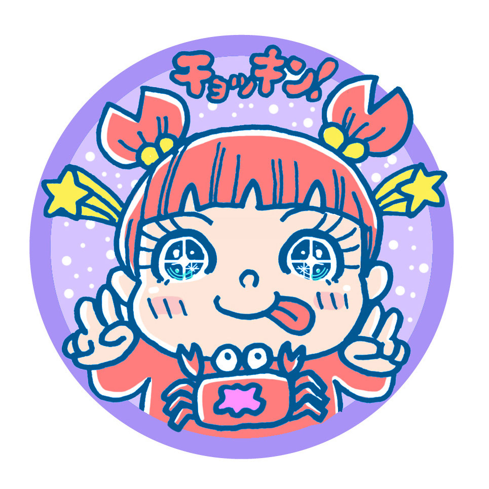 21年5月 蟹座の星占い 恋は守りの姿勢 仕事は攻めの姿勢で La Farfa ぽっちゃり女子のおしゃれ応援マガジン ラ ファーファ公式サイト
