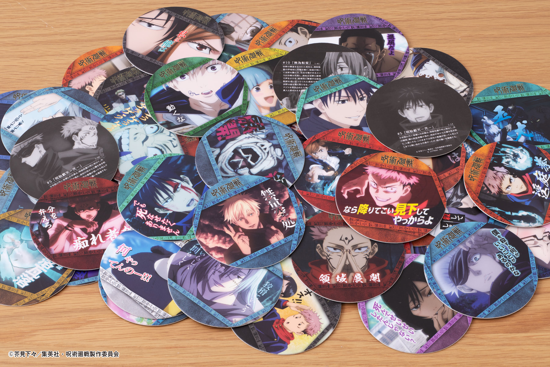 Tvアニメ 呪術廻戦 コースターコレクションvol1 が新登場 La Farfa ぽっちゃり女子のおしゃれ応援マガジン ラ ファーファ公式サイト