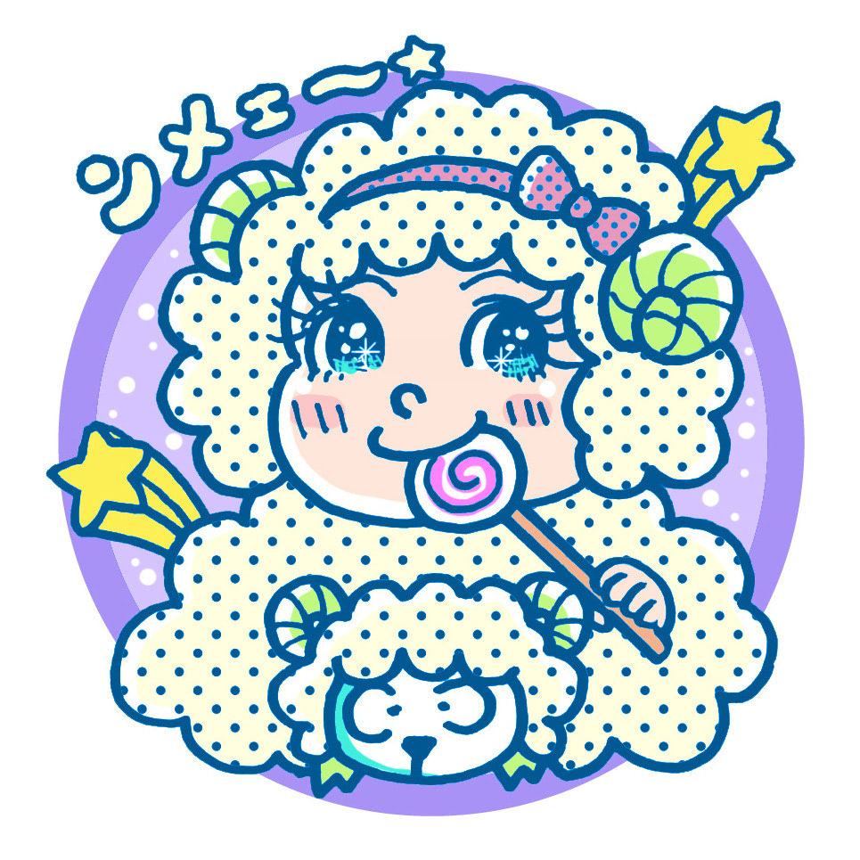 21年6月 牡羊座の星占い お買い物運が急上昇 La Farfa ぽっちゃり女子のおしゃれ応援マガジン ラ ファーファ公式サイト