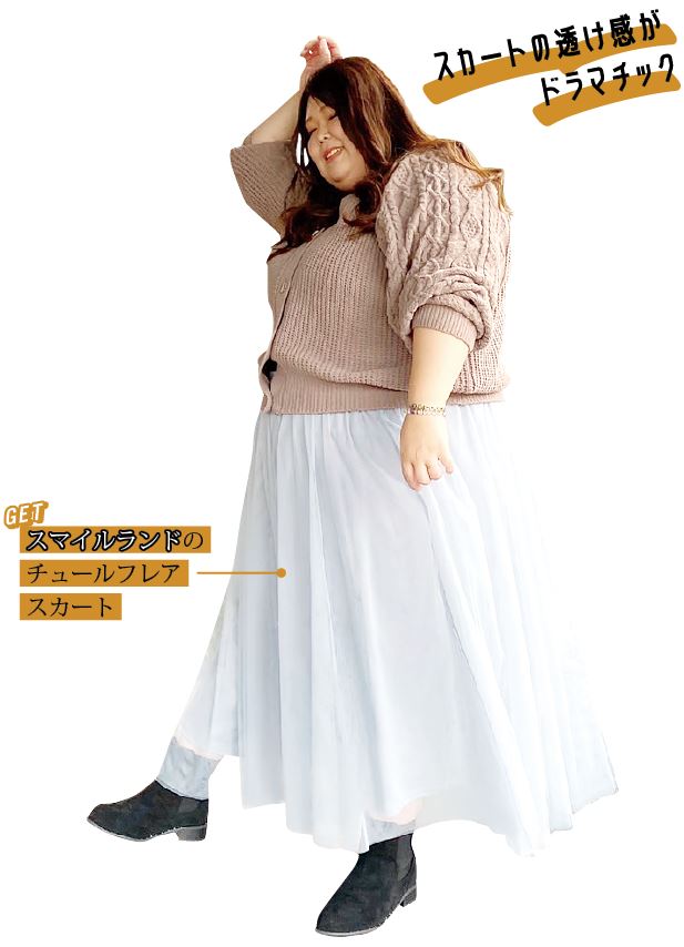 チャグの私服コーデを激写 今冬すぐにマネできる旬なトレンド満載 ラファモ秋服snap Ameba News アメーバニュース