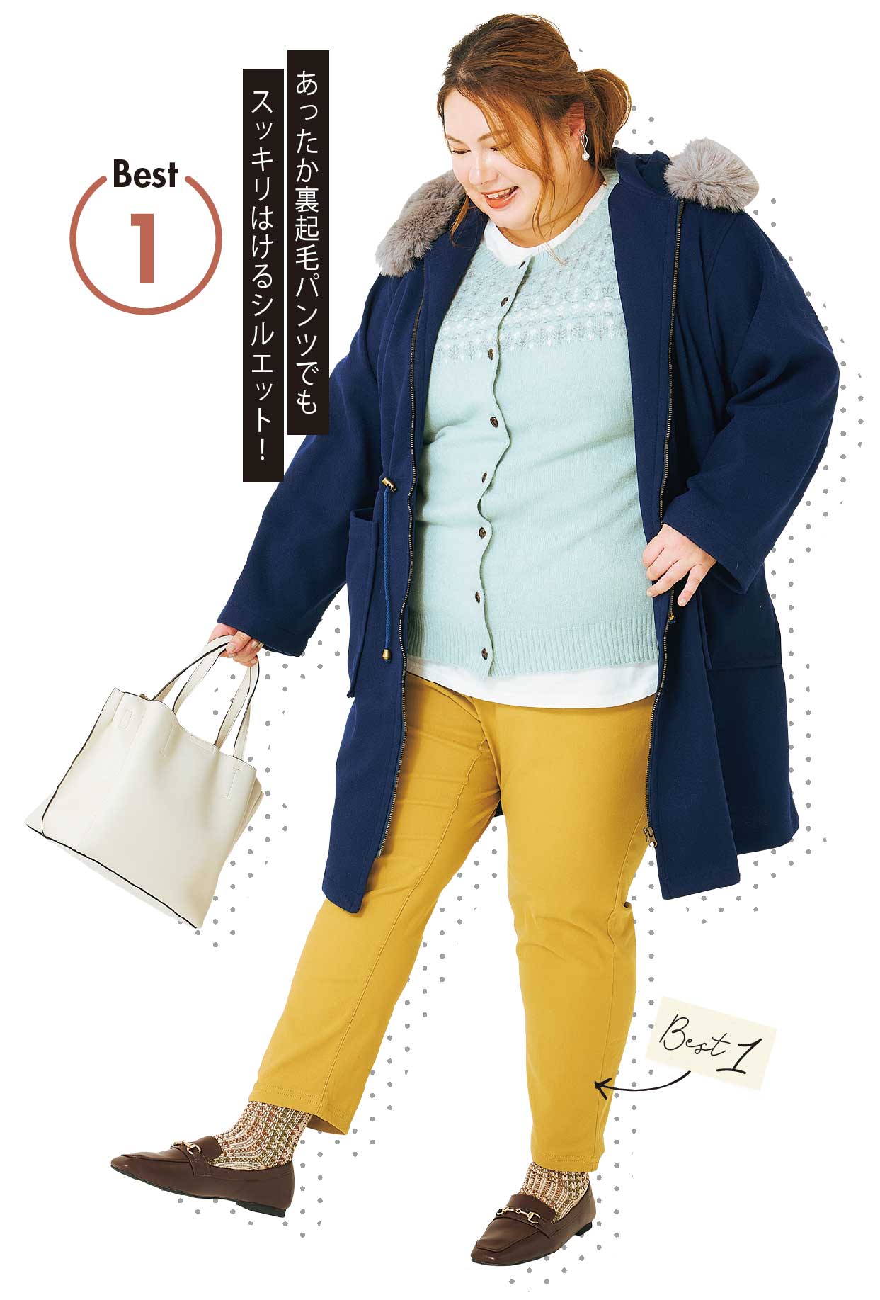 新品 安から Aラインコート SUPERHAKKA 