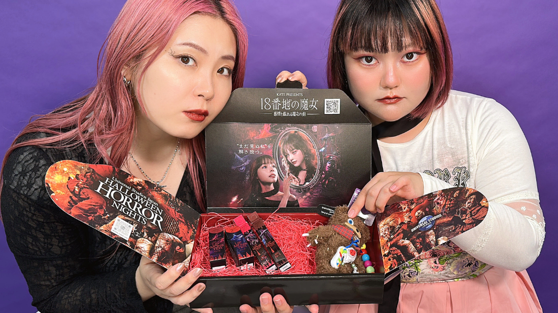 リップモンスター新色レビュー】USJアトラクションコラボは“感情を司る