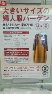 人気ブランドのお手ごろなアイテムが豊富です!<br />