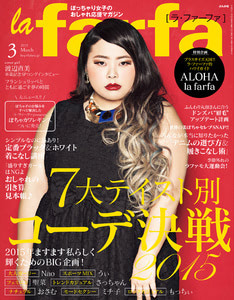 話題の渡辺直美卒業記念号! 大好評発売中!!