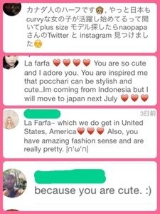 男性ファンの方もいた・・・!