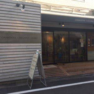 到着です!(*'ω'*)